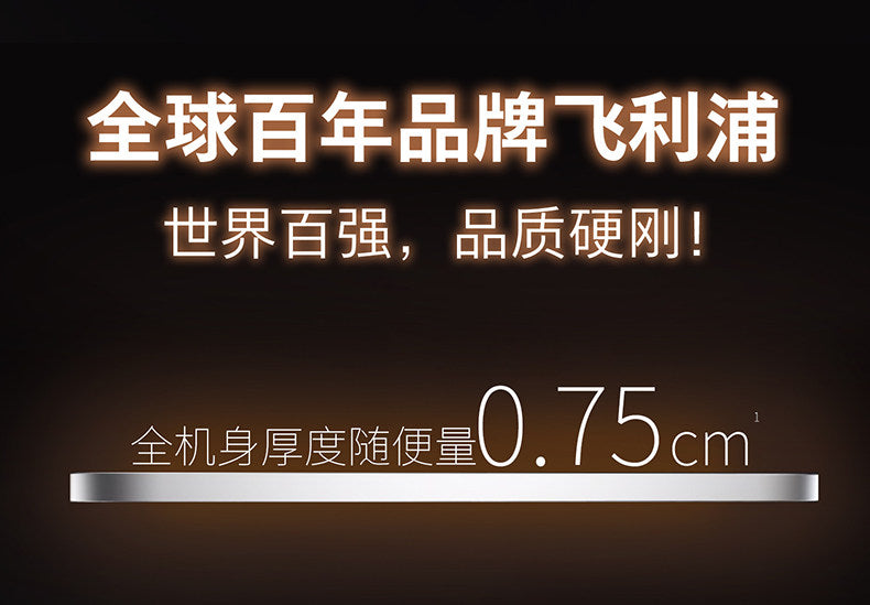 飞利浦卡片磁吸2026新款无线充电宝器适用苹果17_16超薄小巧便携iphone专用华为小米快充3C认证移动电源飞机