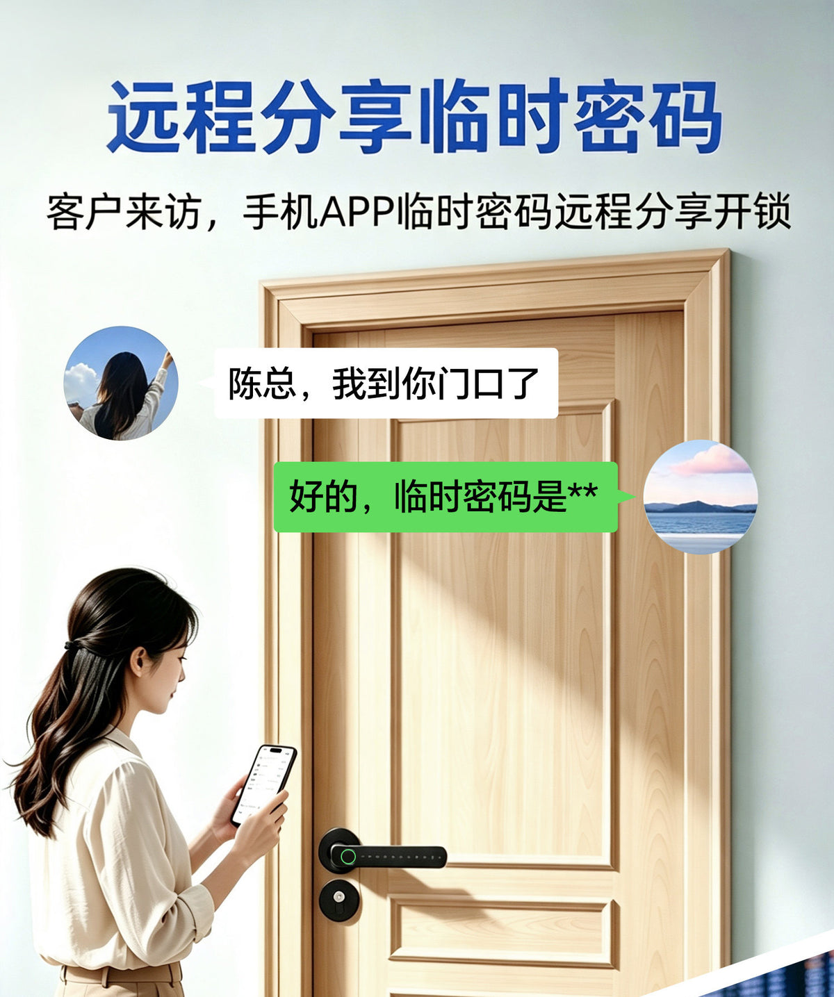 室内木门指纹锁办公室密码门锁家用卧室房间门把手分体智能电子锁