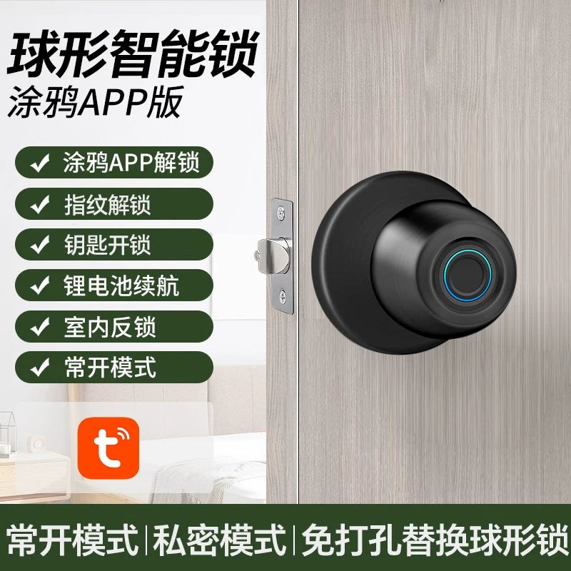 咏洛木门指纹锁球形智能锁家电子密码锁家用门锁办公室内入户门锁