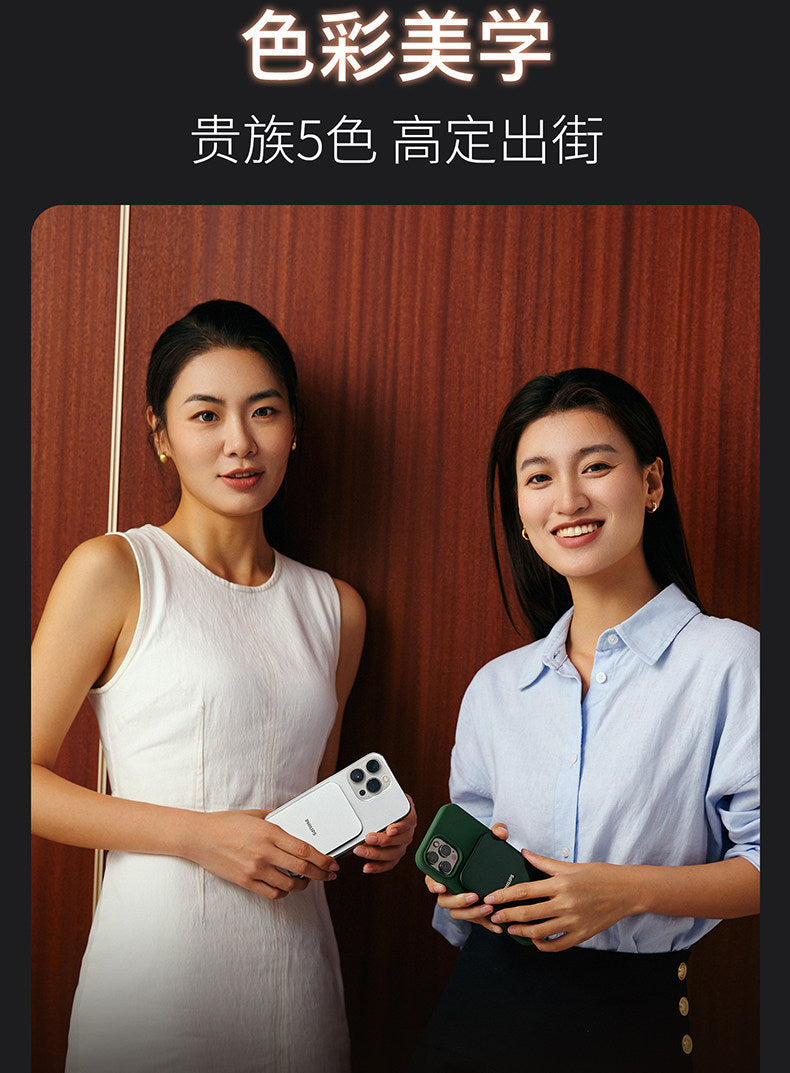 飞利浦卡片磁吸2026新款无线充电宝器适用苹果17_16超薄小巧便携iphone专用华为小米快充3C认证移动电源飞机