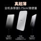 飞利浦卡片磁吸2026新款无线充电宝器适用苹果17_16超薄小巧便携iphone专用华为小米快充3C认证移动电源飞机