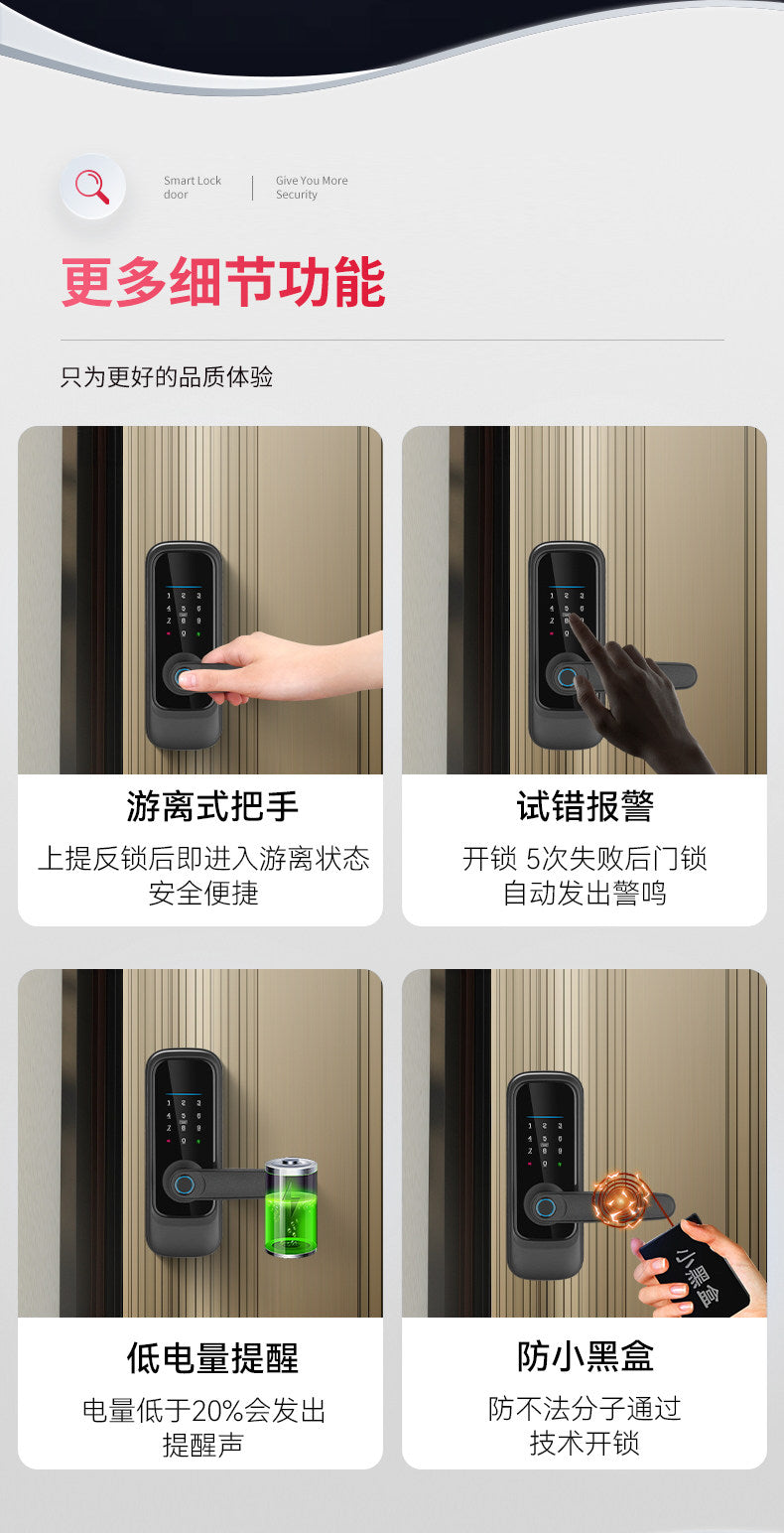 人脸识别室内指纹锁木门密码锁家用智能锁办公室密码球锁免改孔