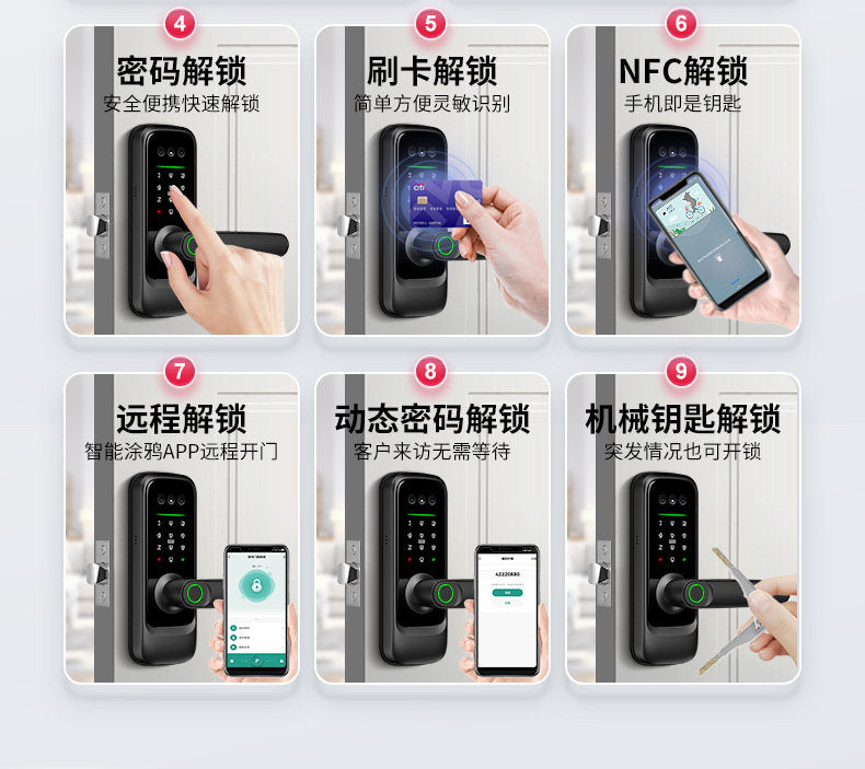 人脸识别室内指纹锁木门密码锁家用智能锁办公室密码球锁免改孔