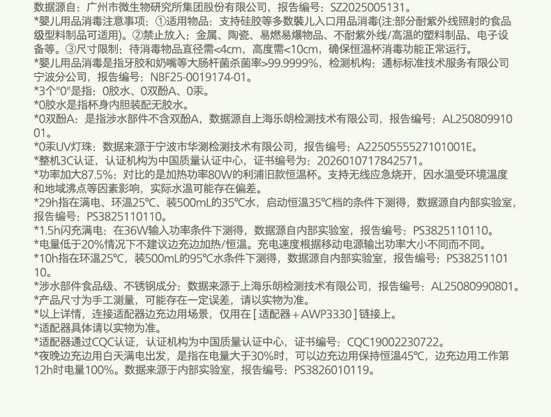 飞利浦无线便携恒温壶消毒婴儿专用外出泡奶恒温杯电热水壶可烧开