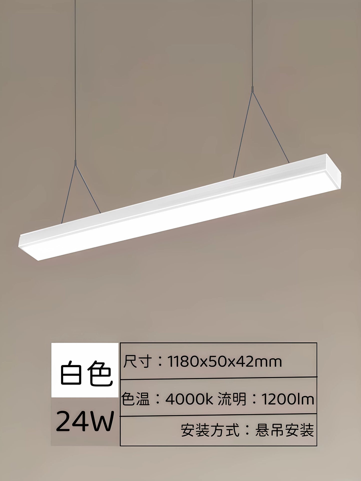 飞利浦led长条形办公教室灯店铺商超市方通理发店吸吊造型照明灯