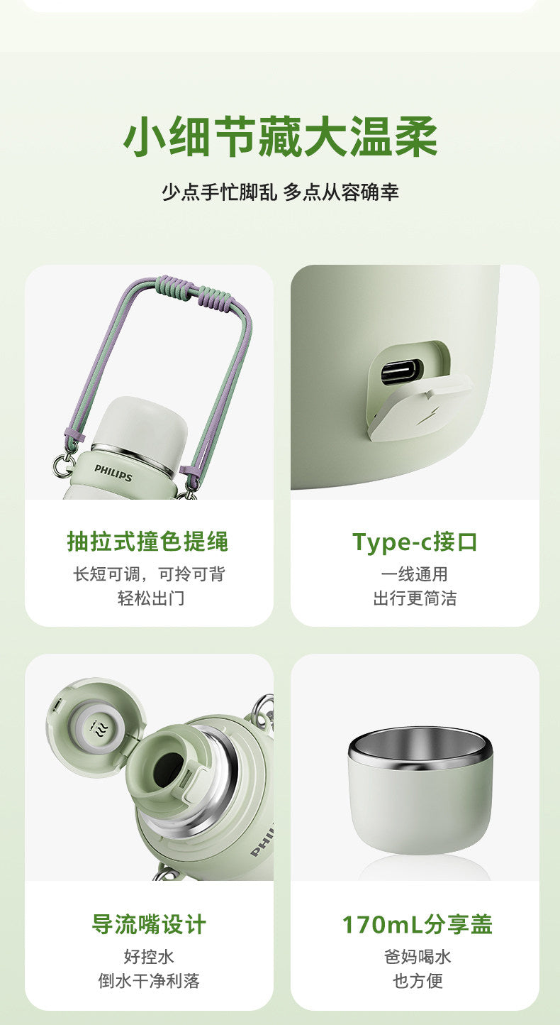飞利浦无线便携恒温壶消毒婴儿专用外出泡奶恒温杯电热水壶可烧开