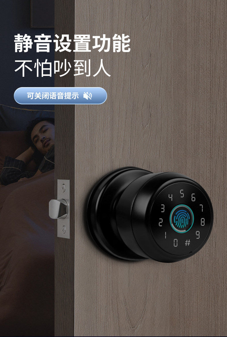 木门指纹锁家用卧室智能门锁圆形密码锁室内房间球形电子锁办公室