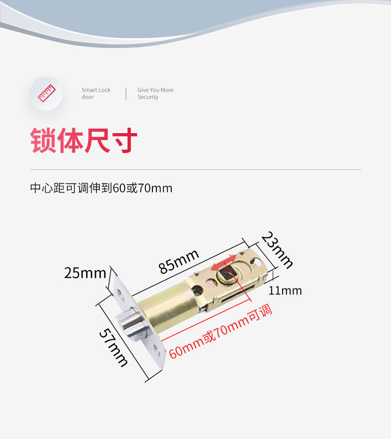 人脸识别室内指纹锁木门密码锁家用智能锁办公室密码球锁免改孔