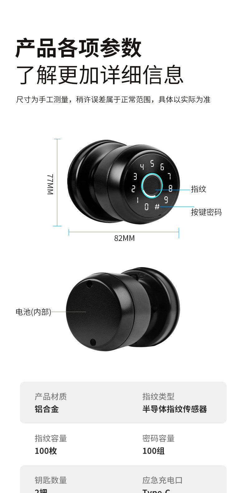木门指纹锁家用卧室智能门锁圆形密码锁室内房间球形电子锁办公室