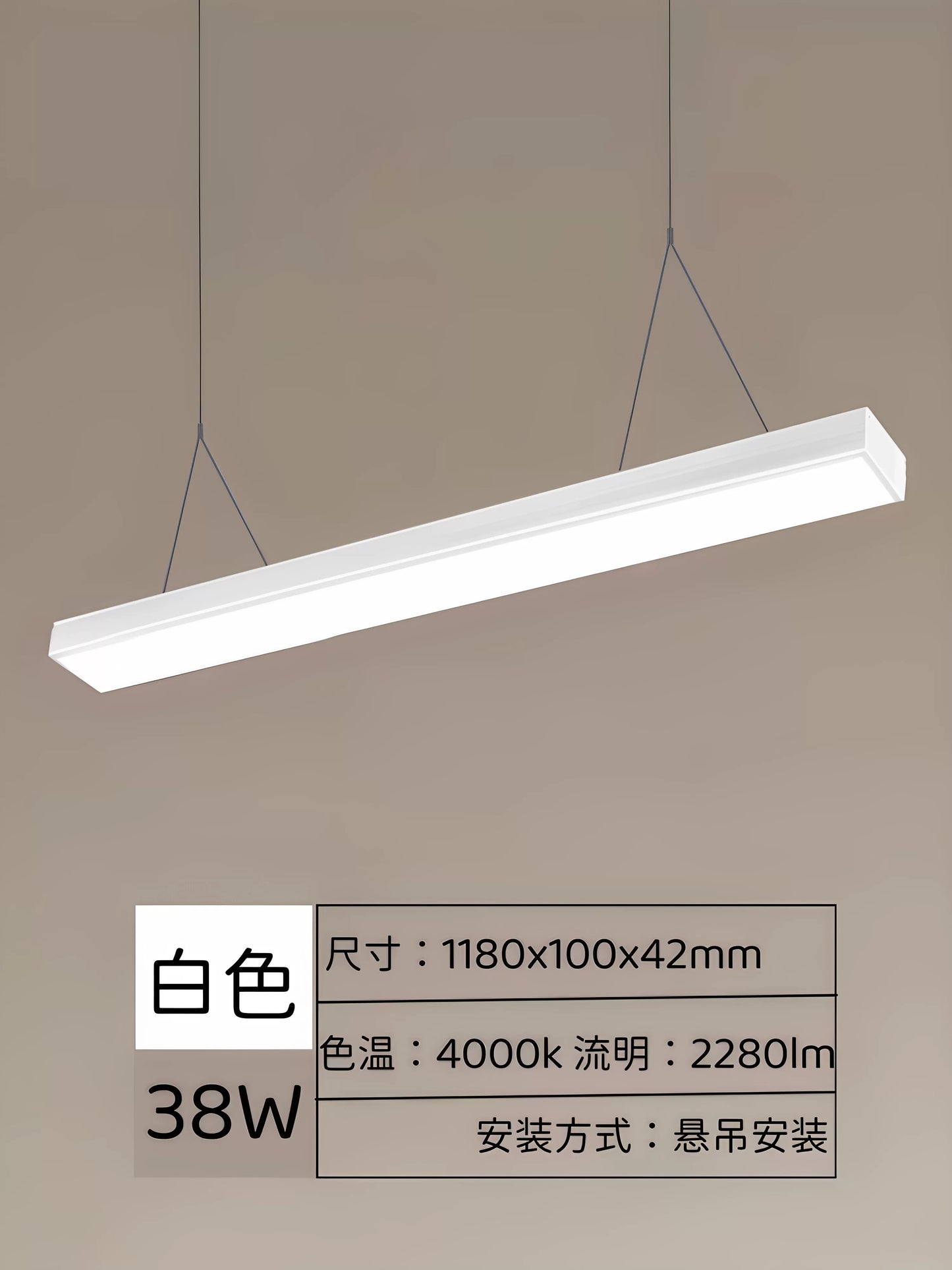 飞利浦led长条形办公教室灯店铺商超市方通理发店吸吊造型照明灯