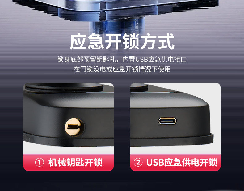 人脸识别室内指纹锁木门密码锁家用智能锁办公室密码球锁免改孔