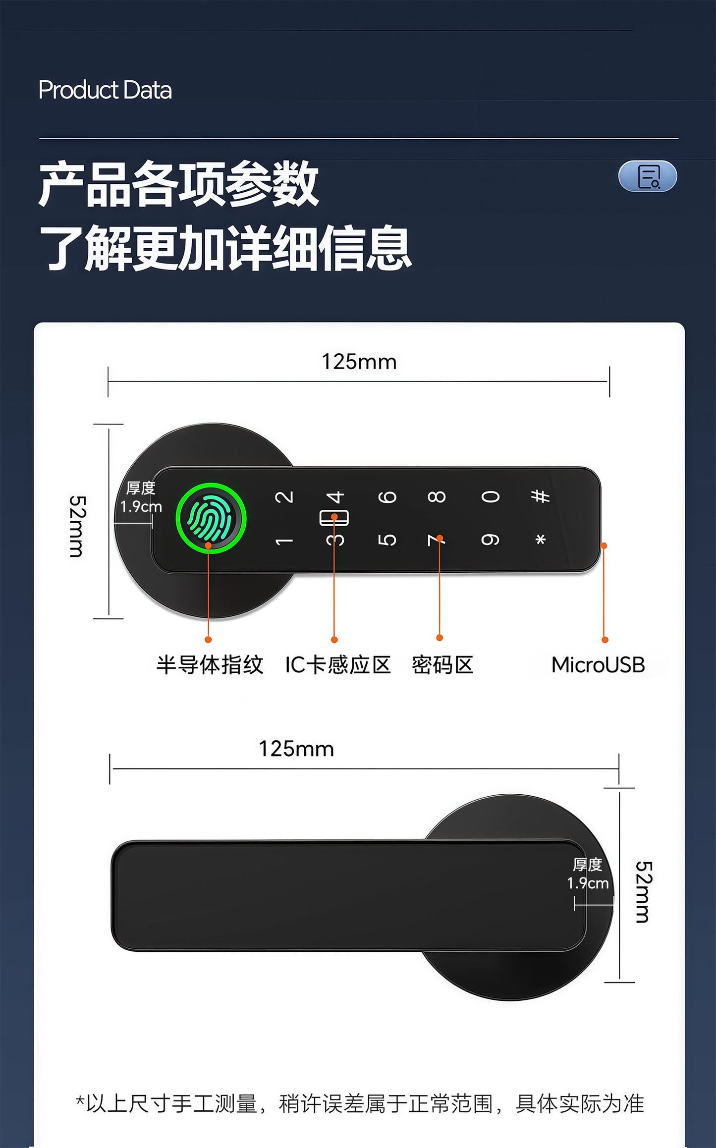 室内木门指纹锁办公室密码门锁家用卧室房间门把手分体智能电子锁