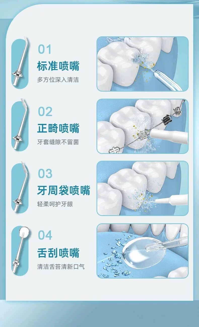 飞利浦冲牙器智能家用洗牙器新款便携水牙线正畸清洗口腔牙齿包邮-淘宝网