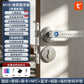 室内木门指纹锁办公室密码门锁家用卧室房间门把手分体智能电子锁
