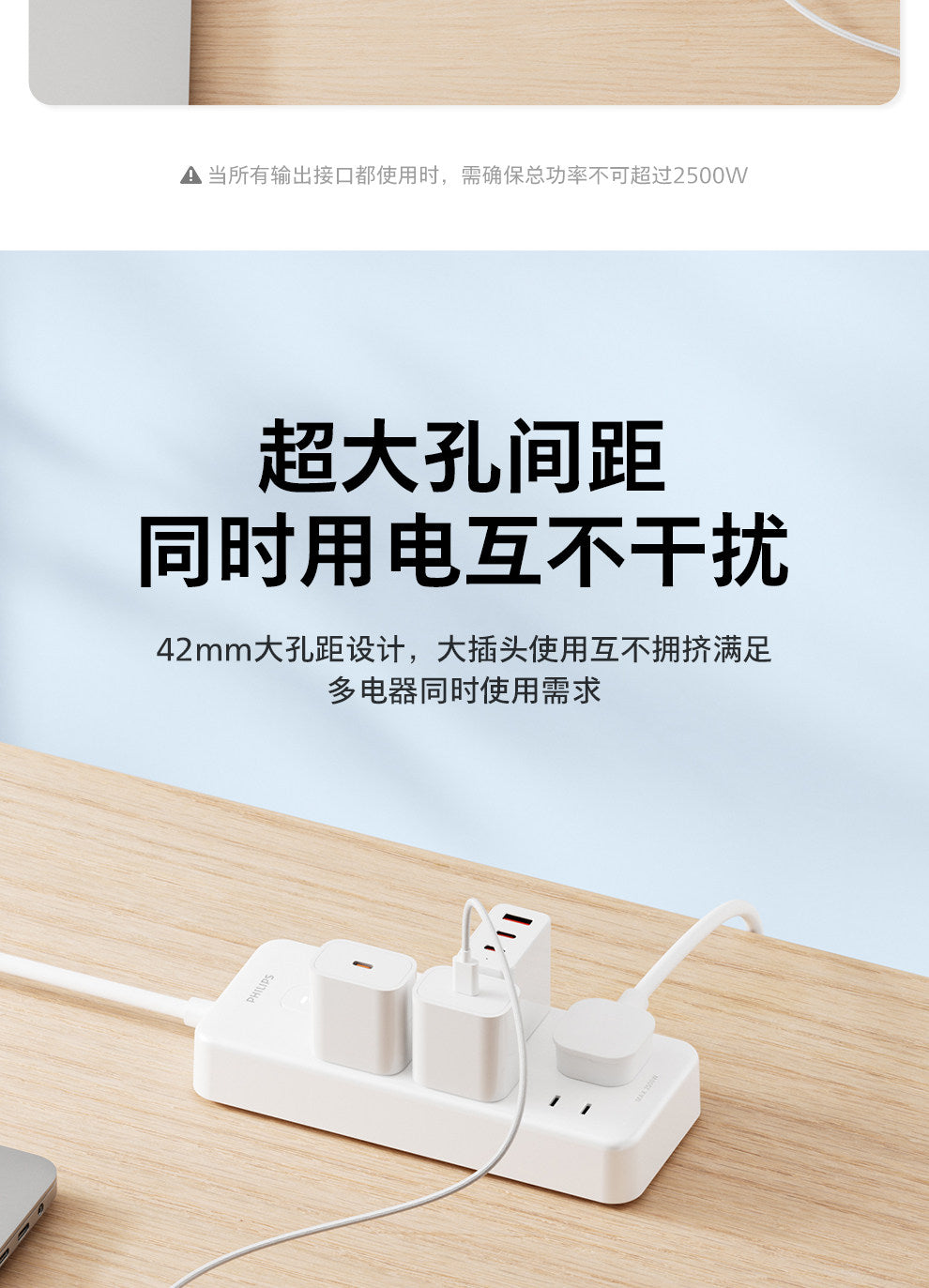 飞利浦英标插座排插英转中插头接线板中国香港英国新加坡转换插头