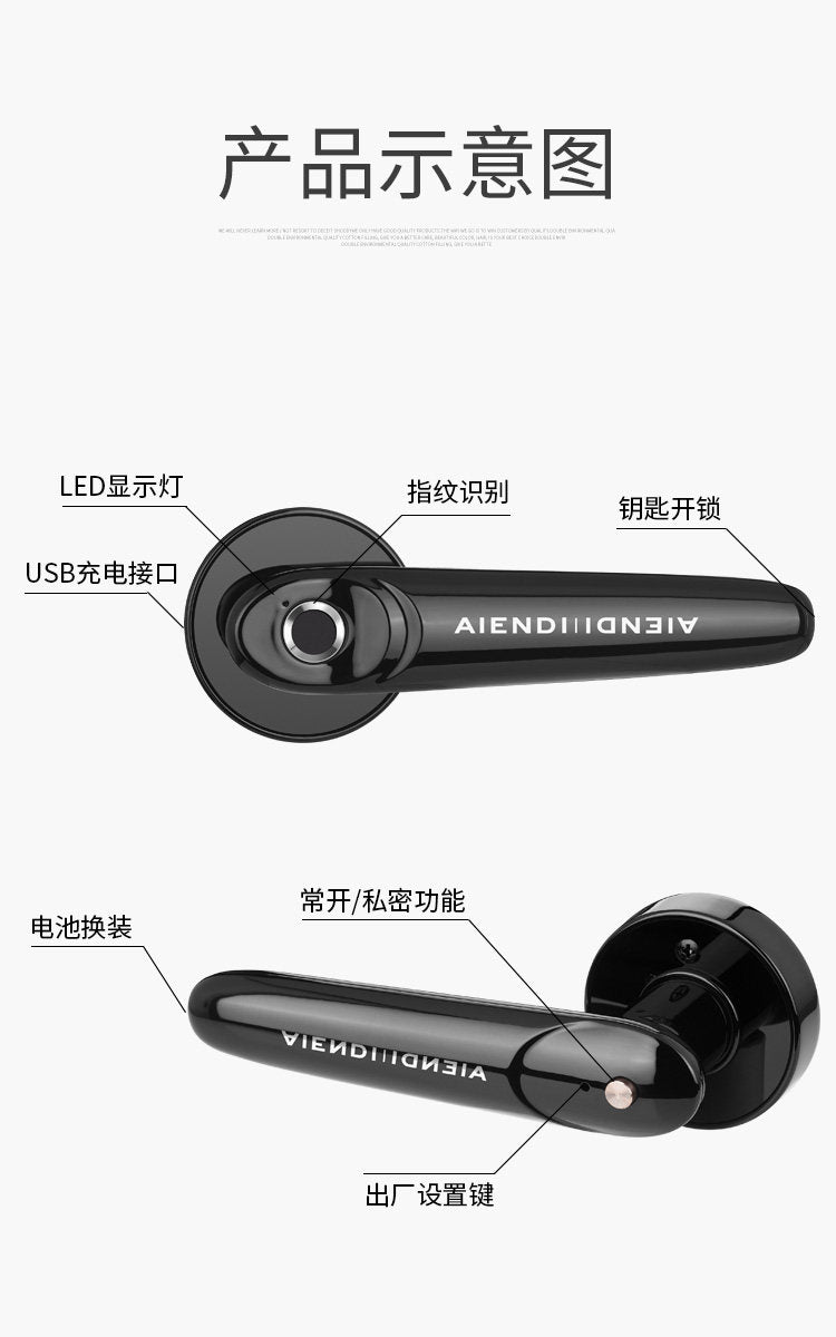 电子门室内球形锁木门锁办公室指纹锁房间家用卧室门智能锁