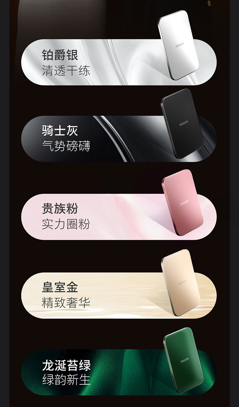 飞利浦卡片磁吸2026新款无线充电宝器适用苹果17_16超薄小巧便携iphone专用华为小米快充3C认证移动电源飞机