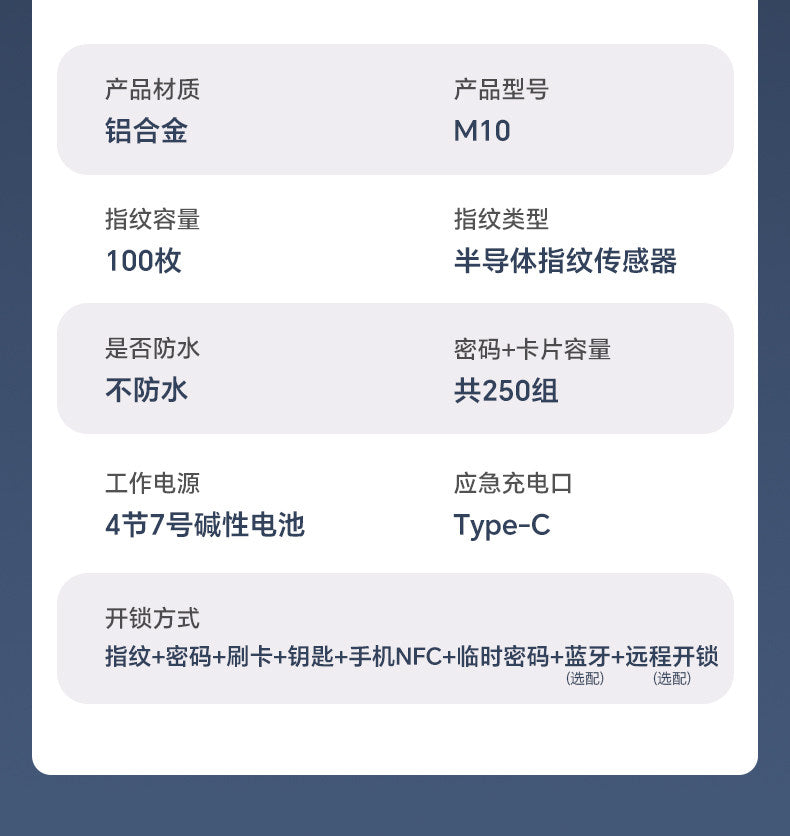 室内木门指纹锁办公室密码门锁家用卧室房间门把手分体智能电子锁