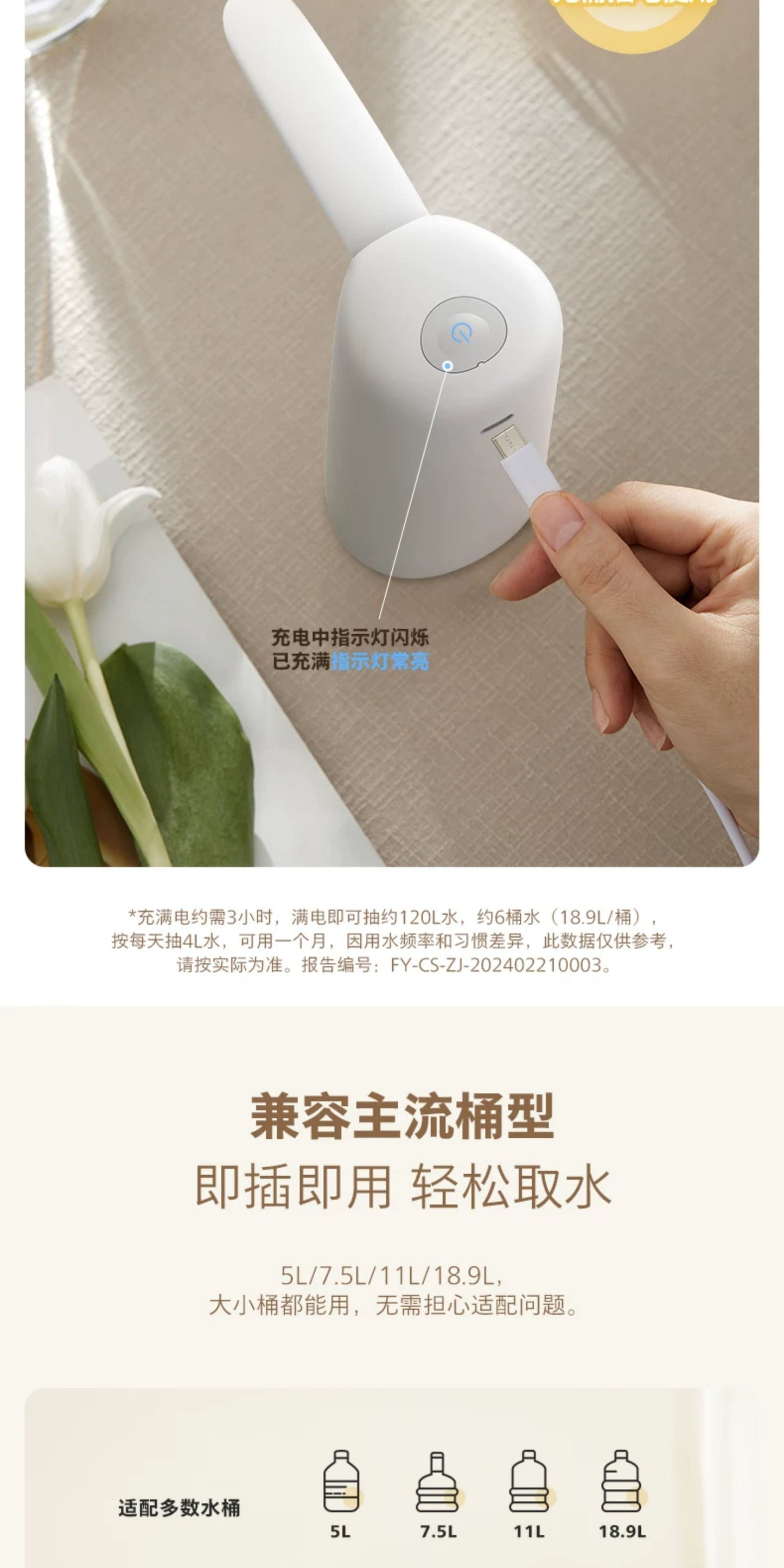 飞利浦桶装水抽水器电动静音自动上水器家用折叠大桶矿泉水出水器