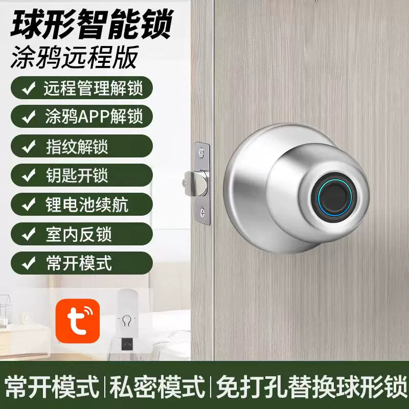 咏洛木门指纹锁球形智能锁家电子密码锁家用门锁办公室内入户门锁
