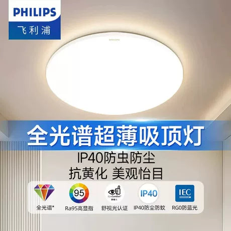 飞利浦led灯泡e27大螺口大功率15w节能防水高亮24瓦照明灯飞碟灯
