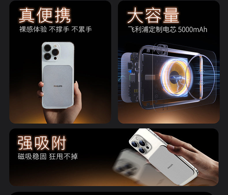 飞利浦卡片磁吸2026新款无线充电宝器适用苹果17_16超薄小巧便携iphone专用华为小米快充3C认证移动电源飞机