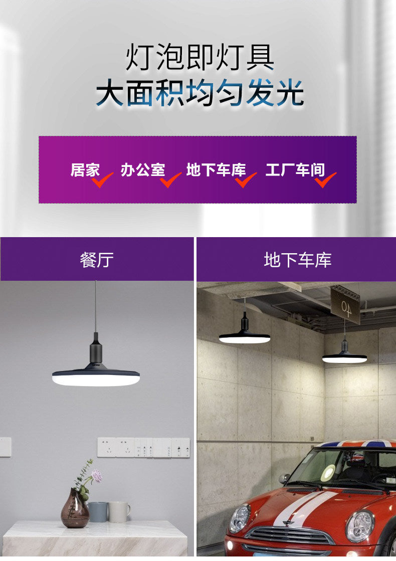 飞利浦led灯泡飞碟灯超亮家用e27螺口餐厅卧室吧台吊灯节能灯光源