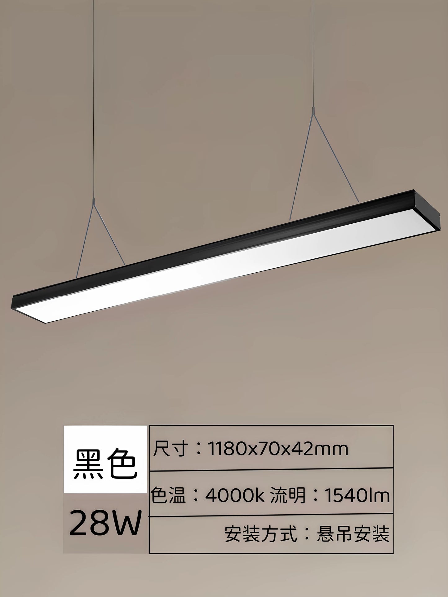 飞利浦led长条形办公教室灯店铺商超市方通理发店吸吊造型照明灯