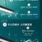 飞利浦led长条形办公教室灯店铺商超市方通理发店吸吊造型照明灯