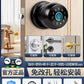 木门指纹锁家用卧室智能门锁圆形密码锁室内房间球形电子锁办公室