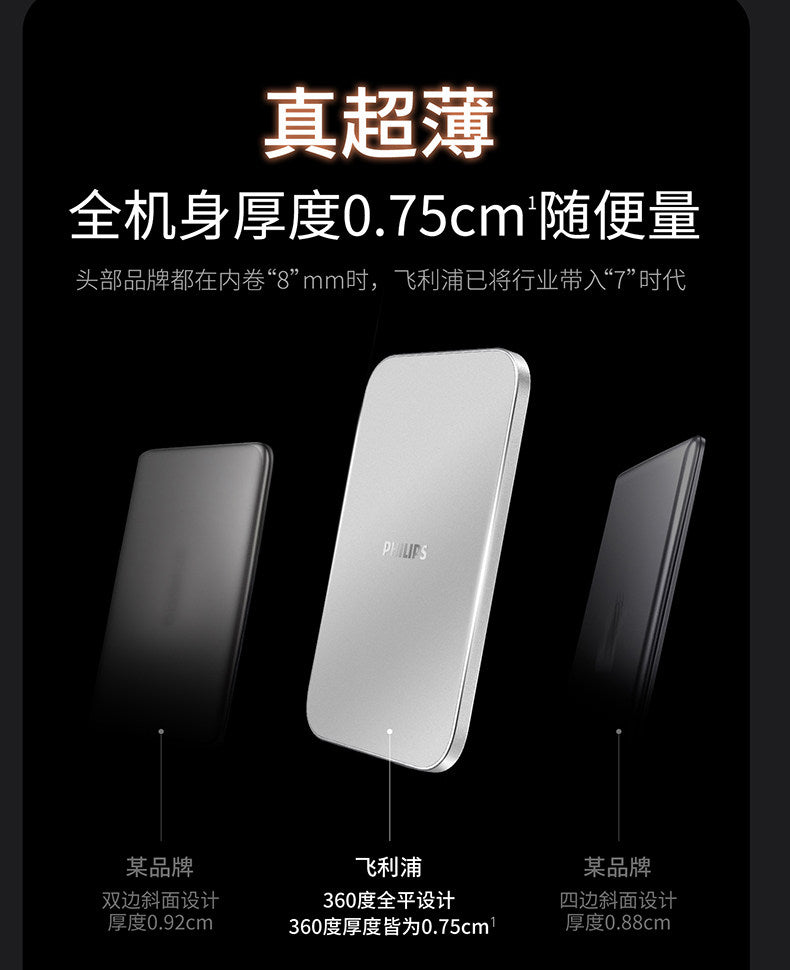飞利浦卡片磁吸2026新款无线充电宝器适用苹果17_16超薄小巧便携iphone专用华为小米快充3C认证移动电源飞机