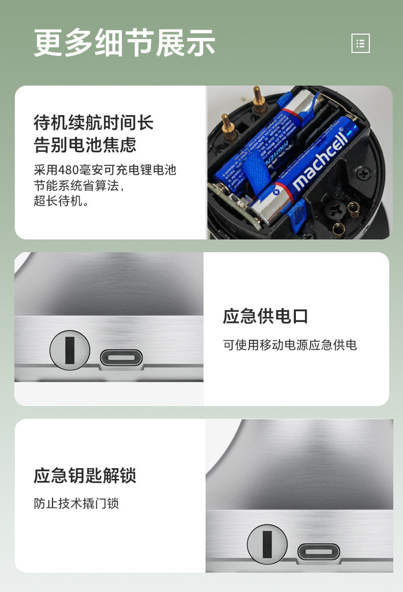 咏洛木门指纹锁球形智能锁家电子密码锁家用门锁办公室内入户门锁