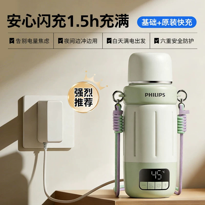 飞利浦无线便携恒温壶消毒婴儿专用外出泡奶恒温杯电热水壶可烧开