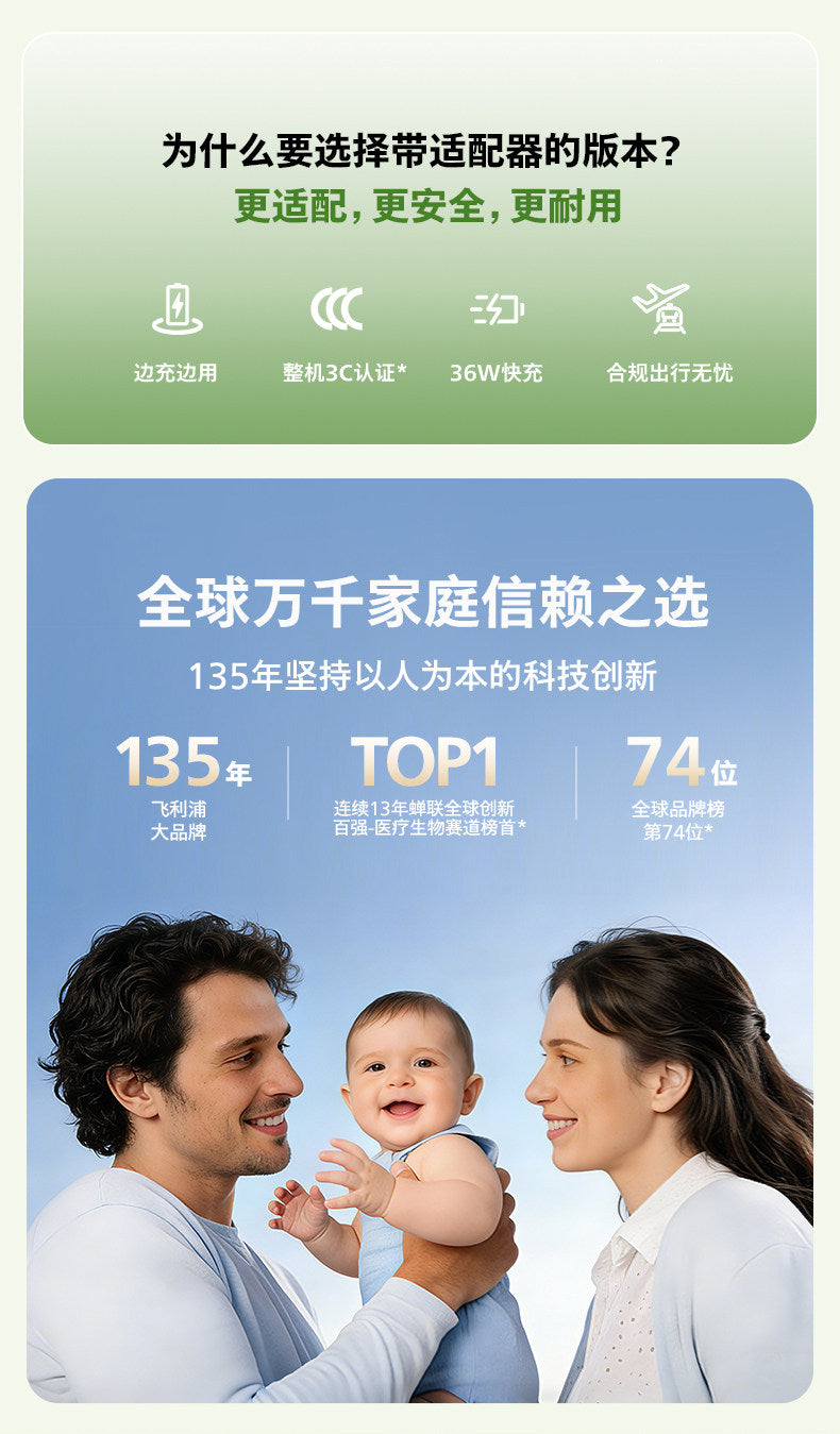 飞利浦无线便携恒温壶消毒婴儿专用外出泡奶恒温杯电热水壶可烧开