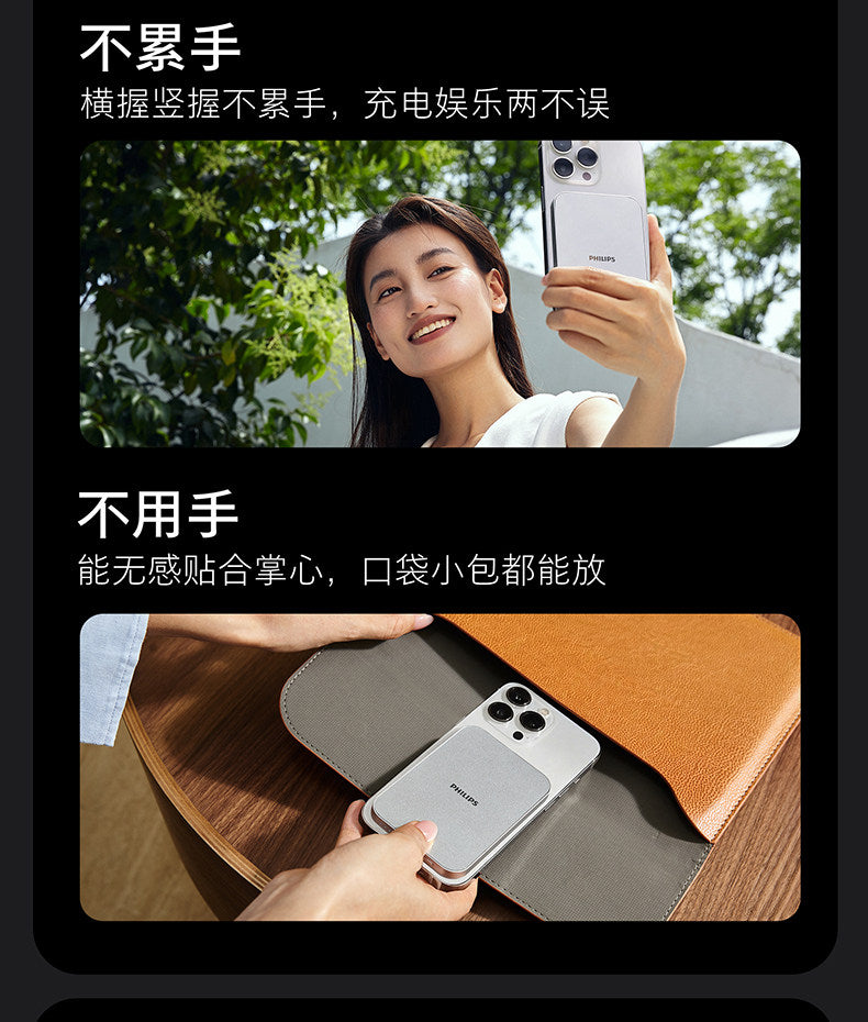 飞利浦卡片磁吸2026新款无线充电宝器适用苹果17_16超薄小巧便携iphone专用华为小米快充3C认证移动电源飞机