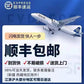 咏洛木门指纹锁球形智能锁家电子密码锁家用门锁办公室内入户门锁