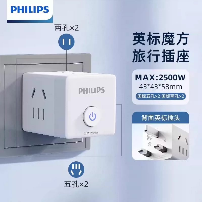 飞利浦英标插座排插英转中插头接线板中国香港英国新加坡转换插头