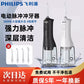 飞利浦冲牙器智能家用洗牙器新款便携水牙线正畸清洗口腔牙齿包邮-淘宝网