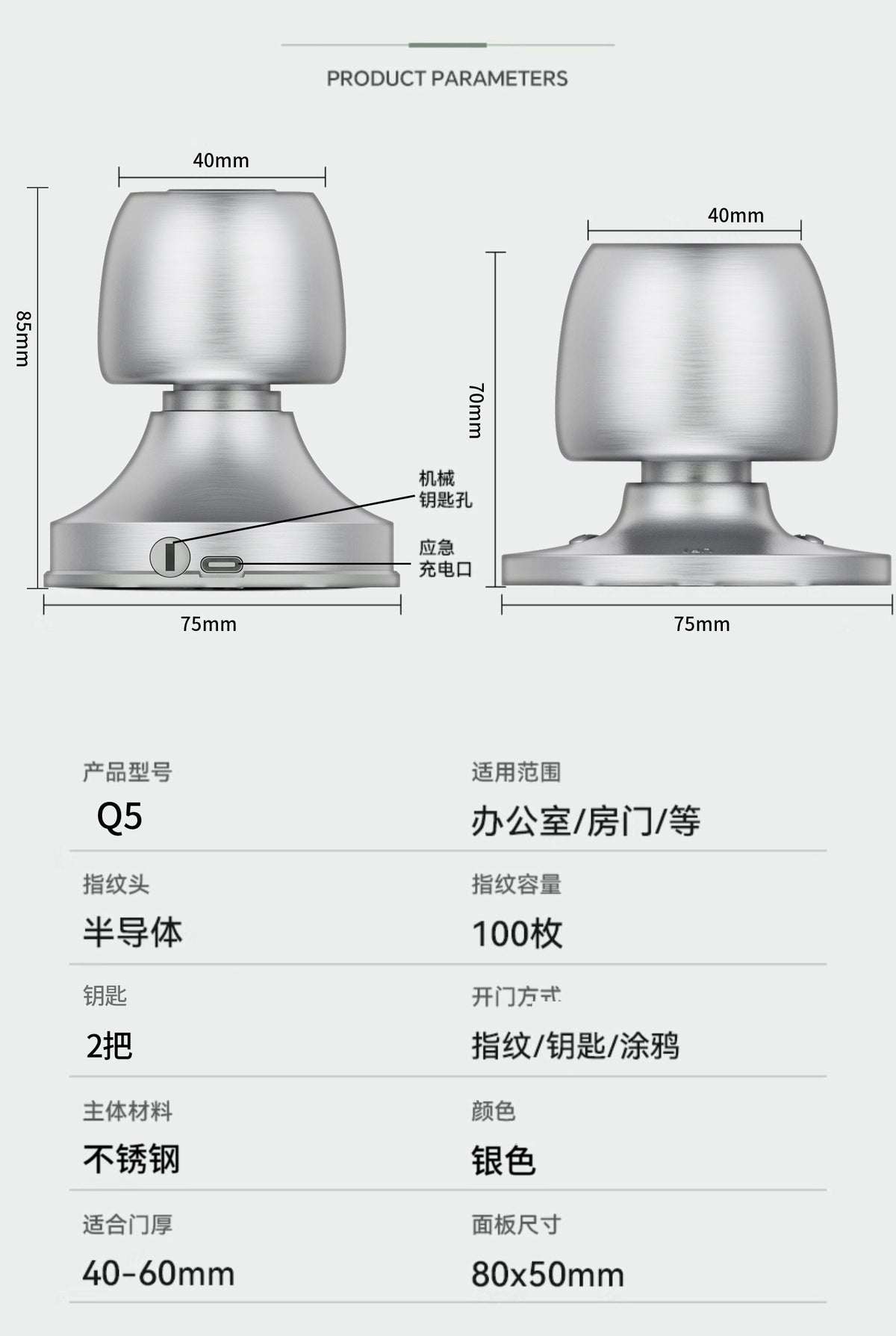 咏洛木门指纹锁球形智能锁家电子密码锁家用门锁办公室内入户门锁