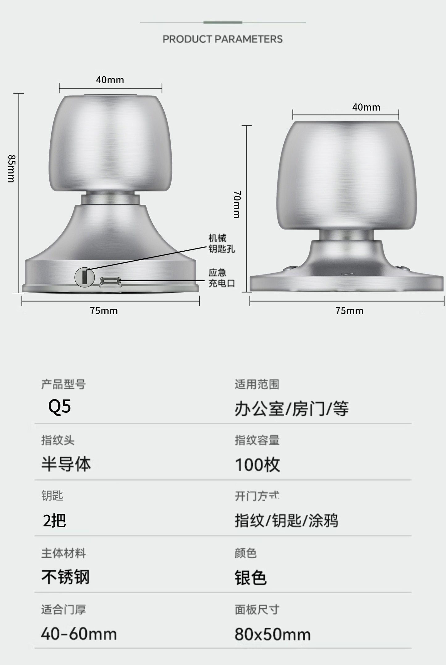 咏洛木门指纹锁球形智能锁家电子密码锁家用门锁办公室内入户门锁