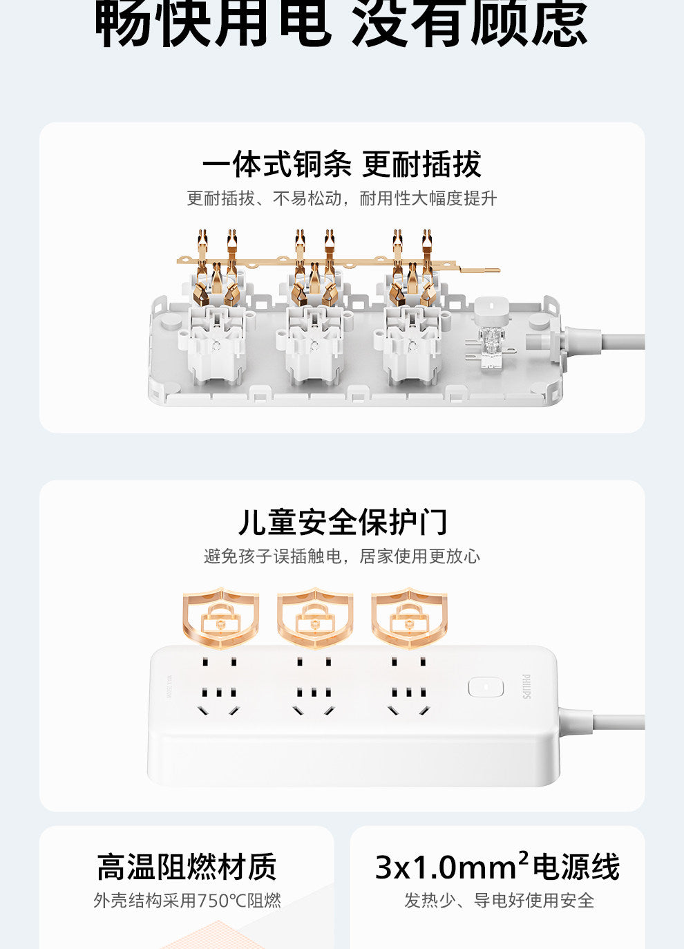 飞利浦英标插座排插英转中插头接线板中国香港英国新加坡转换插头