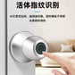 咏洛木门指纹锁球形智能锁家电子密码锁家用门锁办公室内入户门锁