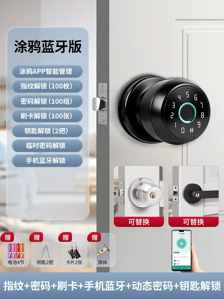 咏洛木门指纹锁球形智能锁家电子密码锁家用门锁办公室内入户门锁