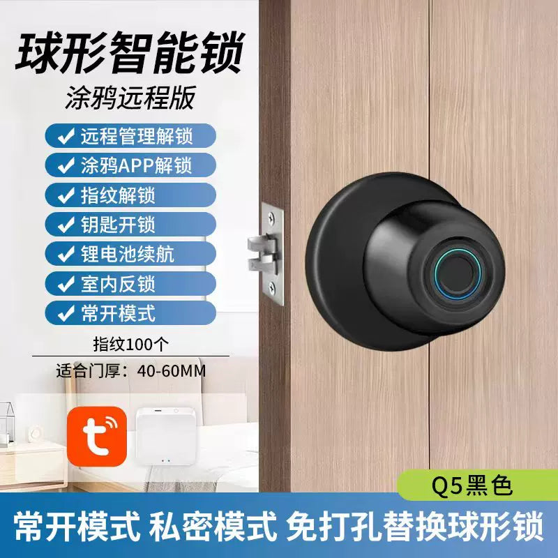 木门指纹锁家用卧室智能门锁圆形密码锁室内房间球形电子锁办公室