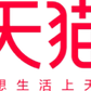 电子门室内球形锁木门锁办公室指纹锁房间家用卧室门智能锁