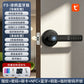 室内木门指纹锁办公室密码门锁家用卧室房间门把手分体智能电子锁