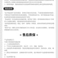 人脸识别室内指纹锁木门密码锁家用智能锁办公室密码球锁免改孔