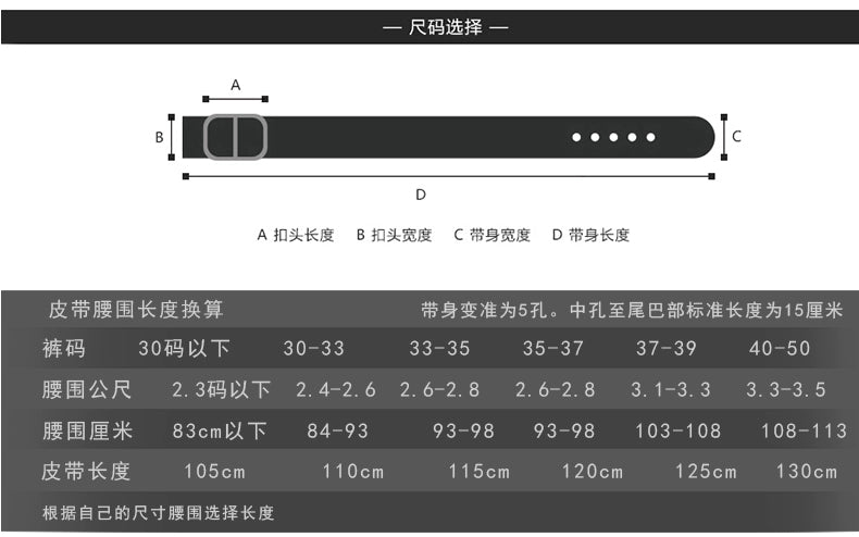 自动内扣腰带男装