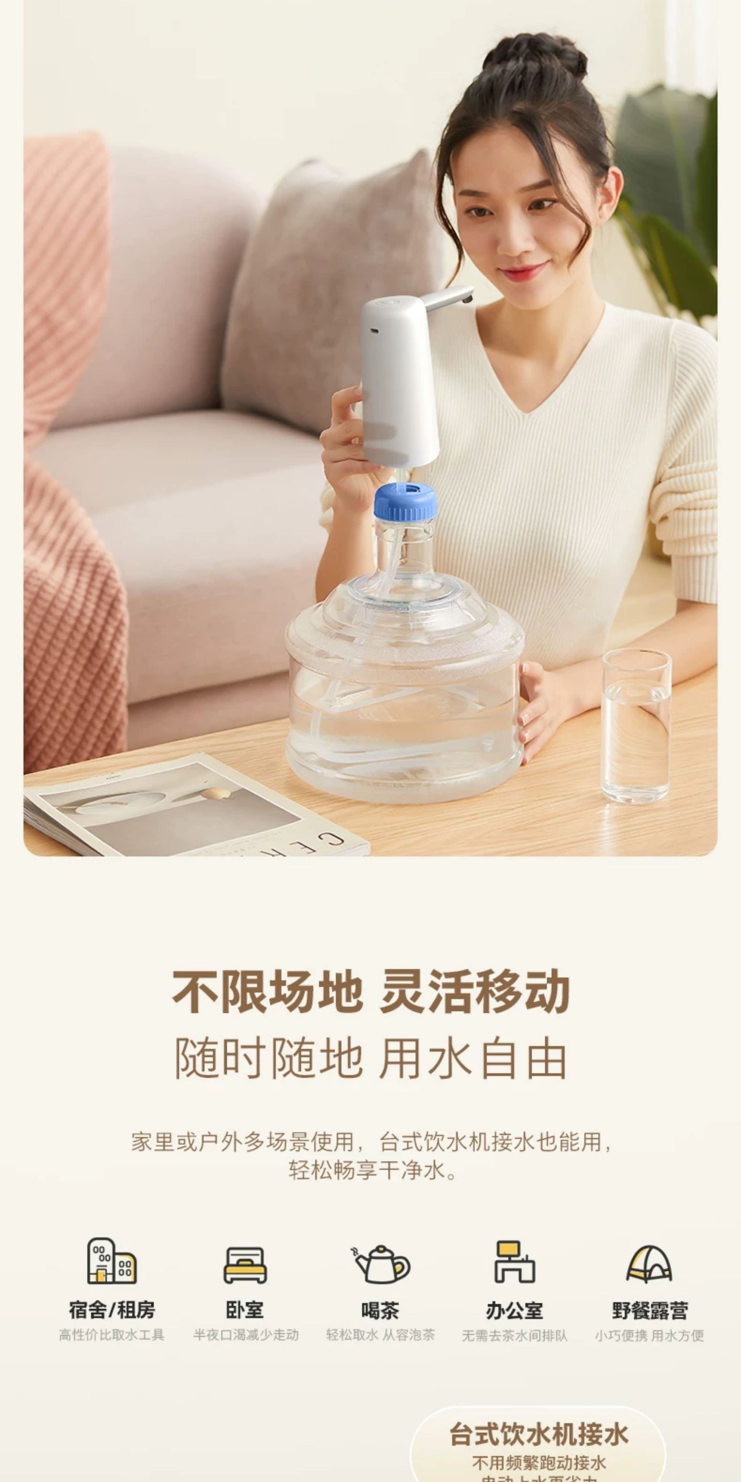 飞利浦桶装水抽水器电动静音自动上水器家用折叠大桶矿泉水出水器