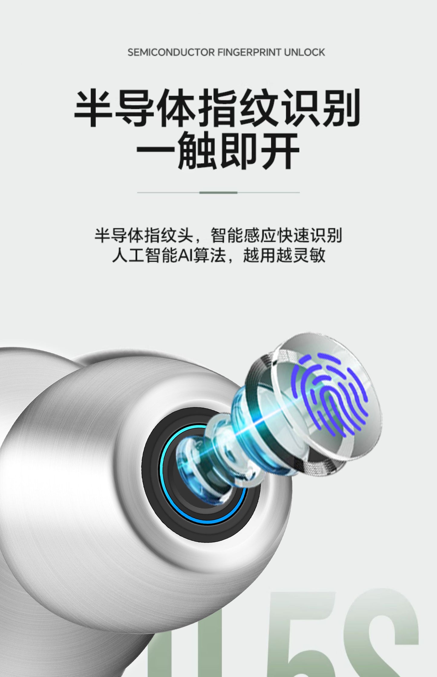 咏洛木门指纹锁球形智能锁家电子密码锁家用门锁办公室内入户门锁